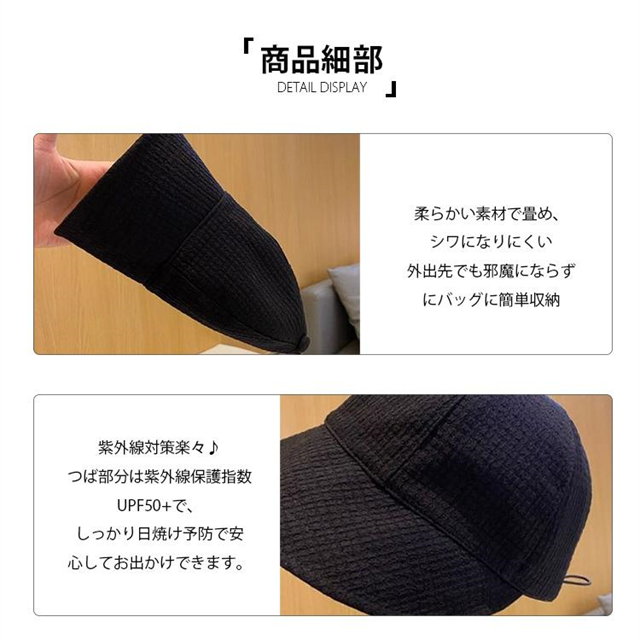 帽子 レディース UVカット 日焼け防止 夏 小顔効果 日よけ 折りたたみ 日よけ帽子 おしゃれ アウトドア 自転車帽子 柔らかい 旅行 サイズ調整 日除け対策_5