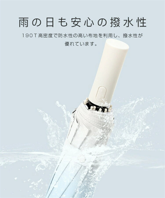 折りたたみ傘 自動開閉 晴雨兼用 雨傘 大きい UVカット ワンタッチ 12本骨 レディース メンズ 日傘 遮熱 遮光 コンパクト_11