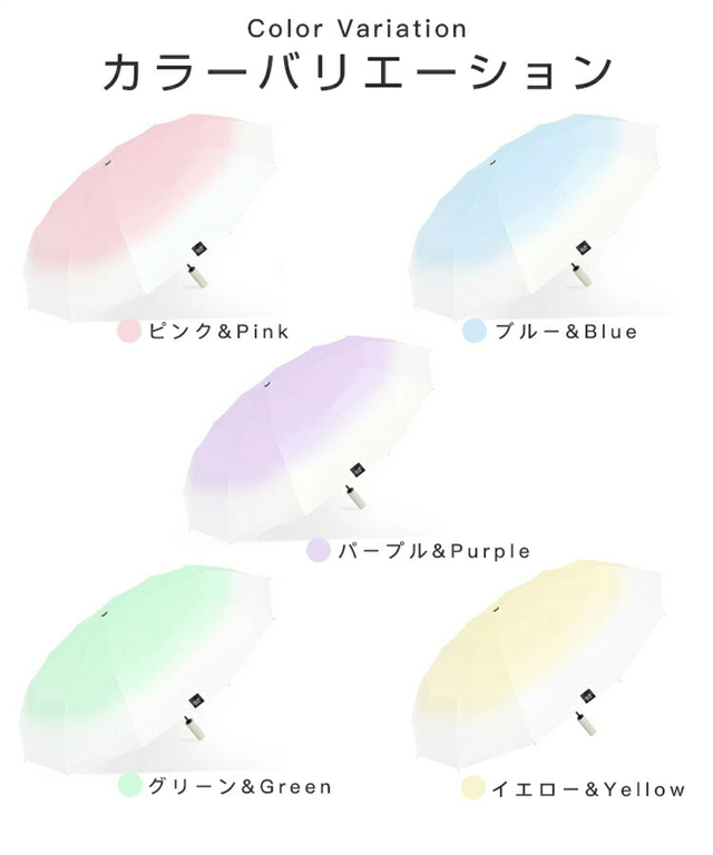 折りたたみ傘 自動開閉 晴雨兼用 雨傘 大きい UVカット ワンタッチ 12本骨 レディース メンズ 日傘 遮熱 遮光 コンパクト_14