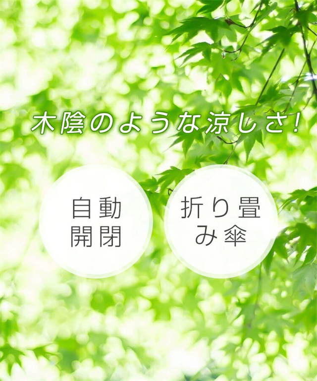 折りたたみ傘 自動開閉 晴雨兼用 雨傘 大きい UVカット ワンタッチ 12本骨 レディース メンズ 日傘 遮熱 遮光 コンパクト_2