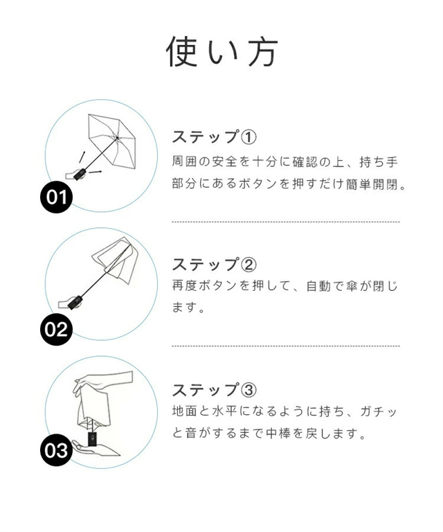折りたたみ傘 自動開閉 晴雨兼用 雨傘 大きい UVカット ワンタッチ 12本骨 レディース メンズ 日傘 遮熱 遮光 コンパクト_8