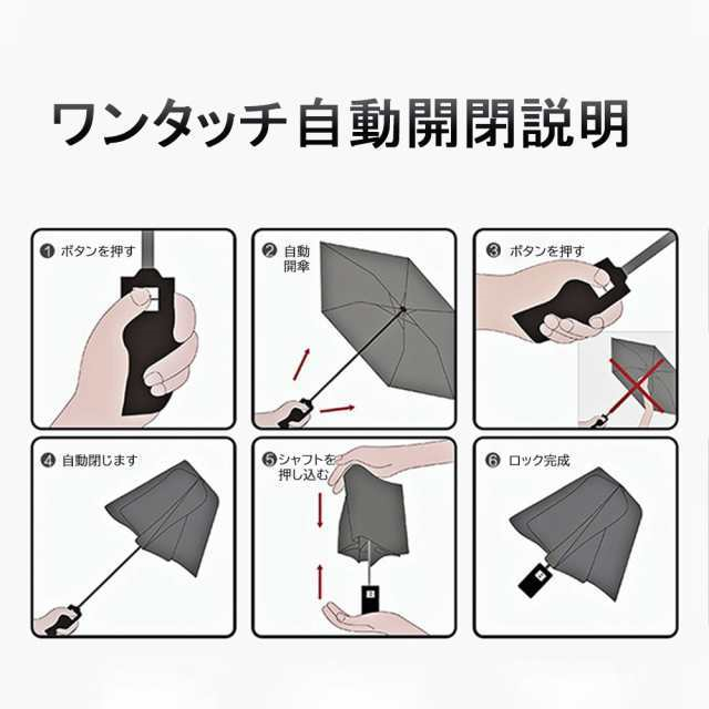 折りたたみ傘 自動開閉 ワンタッチ 晴雨兼用 日傘 16本骨 大きい 耐風 紫外線遮断 超撥水 折り畳み傘 日傘 男女兼用 メンズ レディース 折り畳み式_13