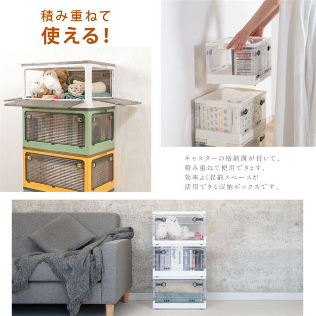 収納ボックス 折りたたみ コンテナボックス キャスター付き 耐荷重 53L/82L 5面開き 組立簡単 扉付き フタ付き 4カラー 移動便利 収納ケース コンパクト 大型 衣類_1