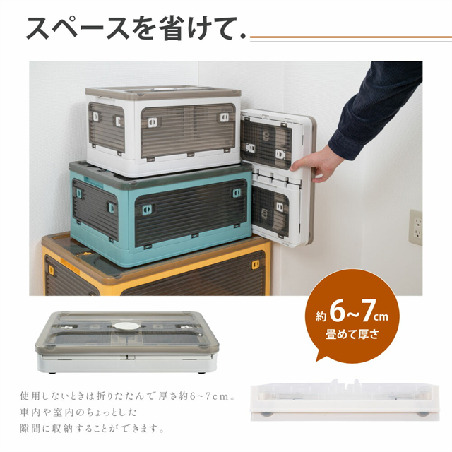 収納ボックス 折りたたみ コンテナボックス キャスター付き 耐荷重 53L/82L 5面開き 組立簡単 扉付き フタ付き 4カラー 移動便利 収納ケース コンパクト 大型 衣類_2
