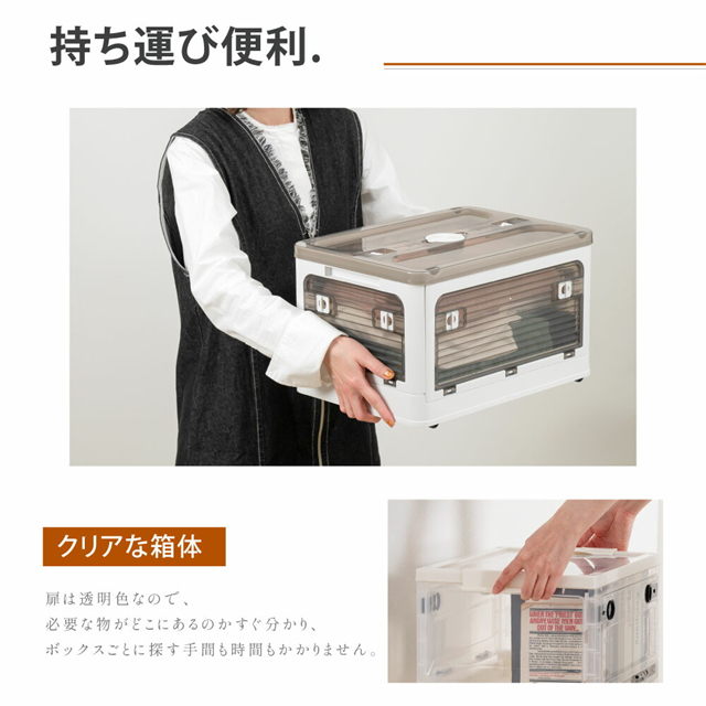 収納ボックス 折りたたみ コンテナボックス キャスター付き 耐荷重 53L/82L 5面開き 組立簡単 扉付き フタ付き 4カラー 移動便利 収納ケース コンパクト 大型 衣類_4