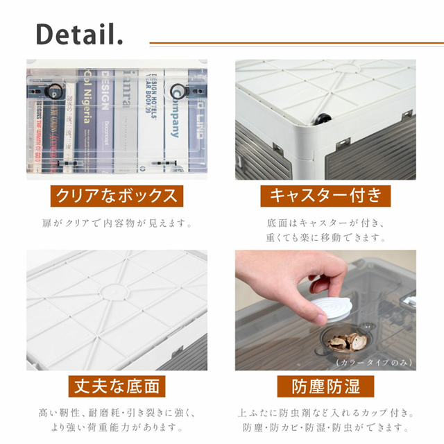 収納ボックス 折りたたみ コンテナボックス キャスター付き 耐荷重 53L/82L 5面開き 組立簡単 扉付き フタ付き 4カラー 移動便利 収納ケース コンパクト 大型 衣類_5
