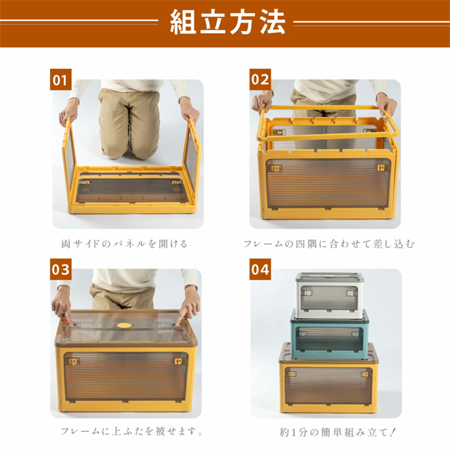 収納ボックス 折りたたみ コンテナボックス キャスター付き 耐荷重 53L/82L 5面開き 組立簡単 扉付き フタ付き 4カラー 移動便利 収納ケース コンパクト 大型 衣類_8