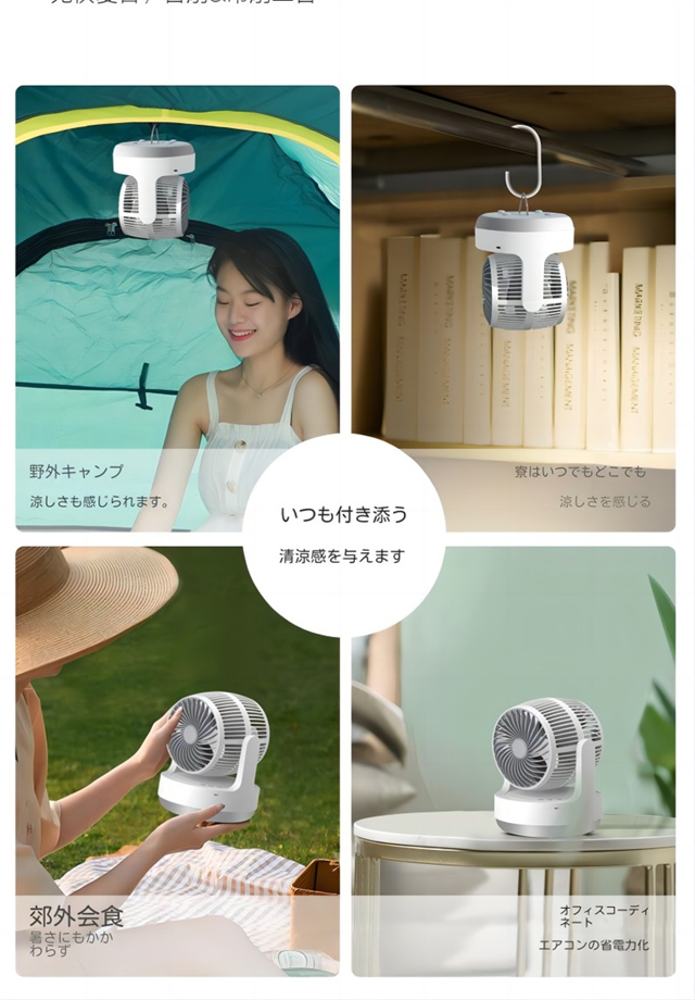 サーキュレーター 扇風機 卓上扇風機 ダブルヘッド 首振り アウトドア