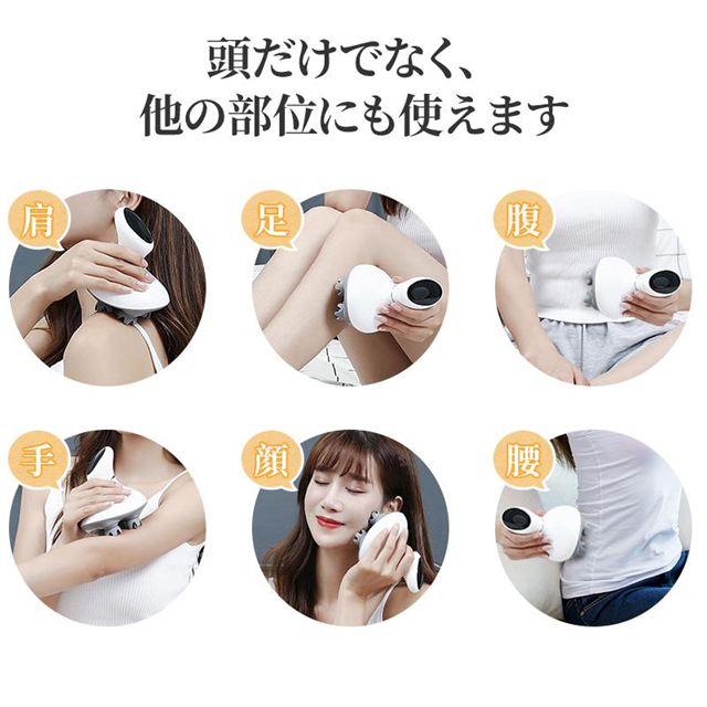 ヘッドスパ 頭皮ブラシ ヘッドスパプロ 頭 マッサージャー 6爪ヘッド ヘッドスパ 頭皮ブラシ ヘッドスパプロ 頭 マッサージャー 6爪ヘッド