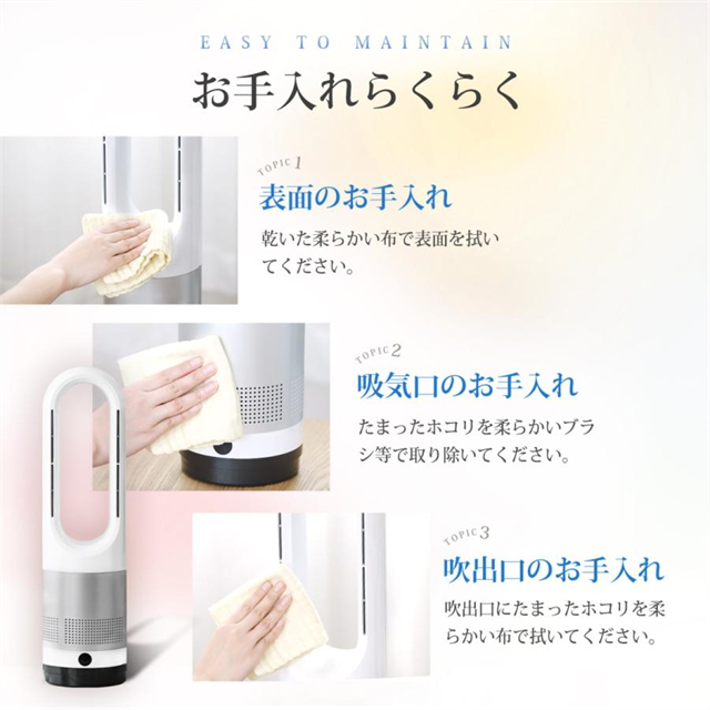 扇風機 羽なし 首振り サーキュレーター タワーファン 冷暖兼用 セラミックヒーター 小型 冷房 暖房 静音 温風冷風 リモコン 空気循環 節電