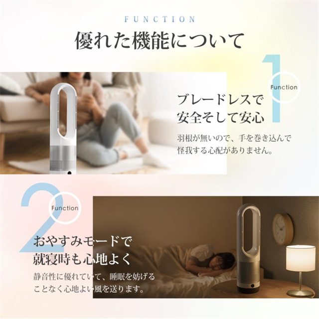扇風機 羽なし 首振り サーキュレーター タワーファン 冷暖兼用 セラミックヒーター 小型 冷房 暖房 静音 温風冷風 リモコン 空気循環 節電