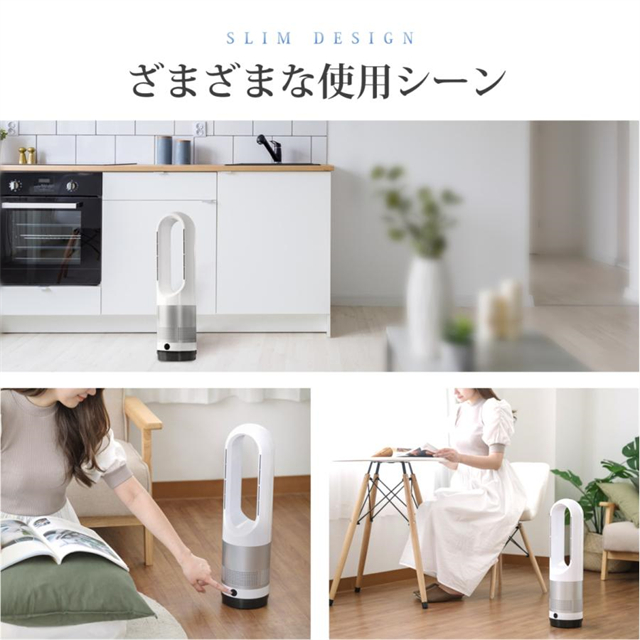扇風機 羽なし 首振り サーキュレーター タワーファン 冷暖兼用 セラミックヒーター 小型 冷房 暖房 静音 温風冷風 リモコン 空気循環 節電