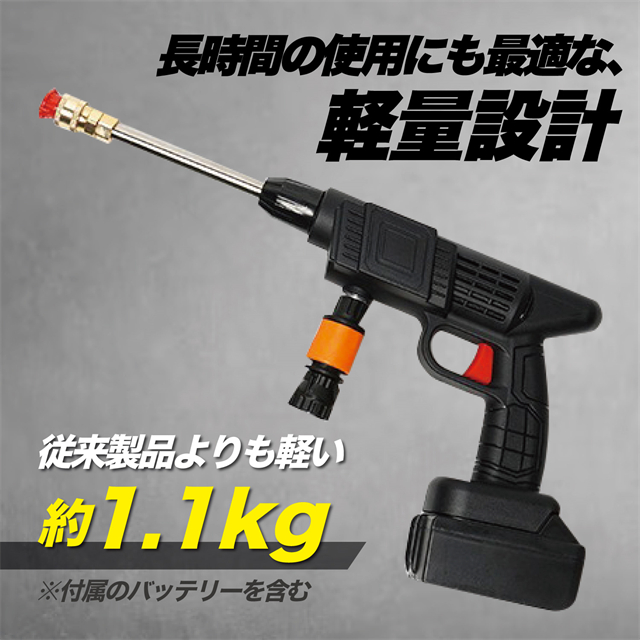 高圧洗浄機 コードレス 充電式 強力 収納ボックス付き 大容量バッテリー 48V 3.0MPa 高圧洗浄 60分連続強運転 電動工具 家庭用 充電式ハンディウォッシャー 洗車 小型 簡単 強力水力噴射 コンパクト_1