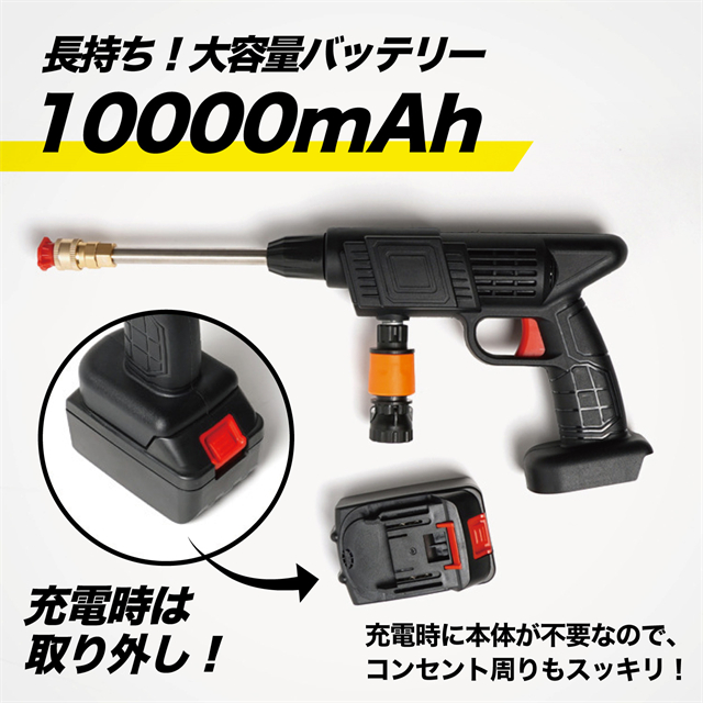 高圧洗浄機 コードレス 充電式 強力 収納ボックス付き 大容量
