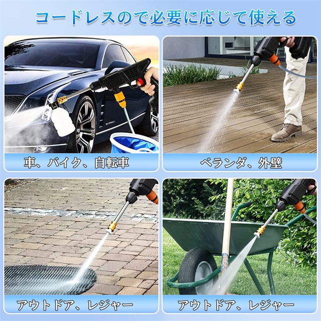 高圧洗浄機 コードレス 充電式 強力 収納ボックス付き 大容量バッテリー 48V 3.0MPa 高圧洗浄 60分連続強運転 電動工具 家庭用 充電式ハンディウォッシャー 洗車 小型 簡単 強力水力噴射 コンパクト_8