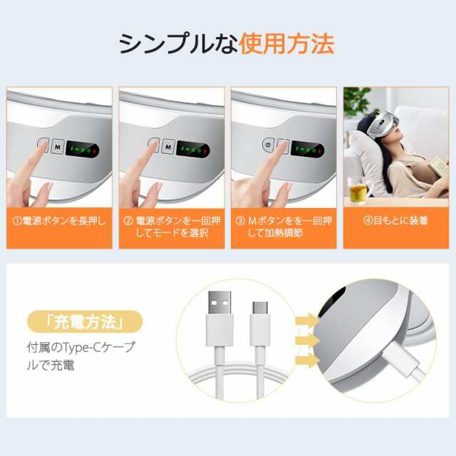 アイマッサージャー アイケア用品 目元マッサージ ホットアイマスク 目元エステ 目元ケア アイケア Bluetooth音楽 温熱 振動 目元ケア 目の疲れ_13