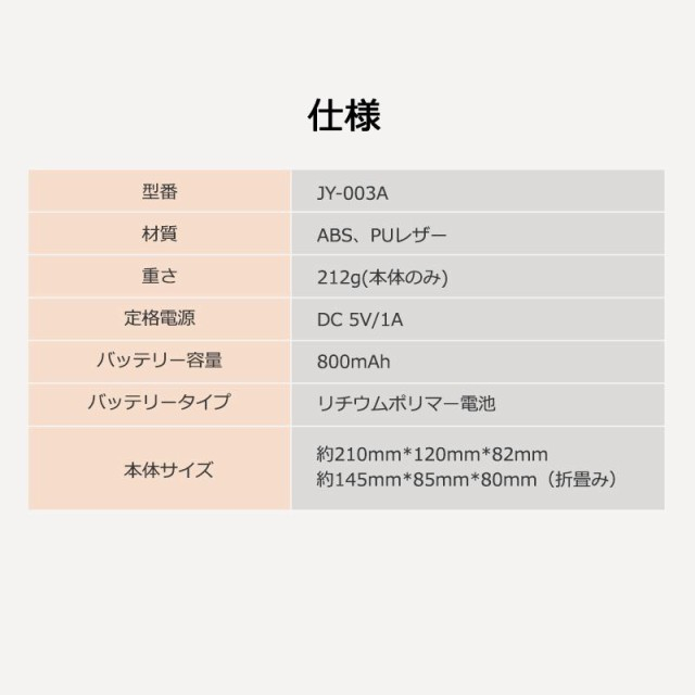 アイマッサージャー アイケア用品 目元マッサージ ホットアイマスク 目元エステ 目元ケア アイケア Bluetooth音楽 温熱 振動 目元ケア 目の疲れ_15