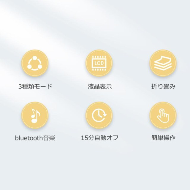 アイマッサージャー アイケア用品 目元マッサージ ホットアイマスク 目元エステ 目元ケア アイケア Bluetooth音楽 温熱 振動 目元ケア 目の疲れ_2
