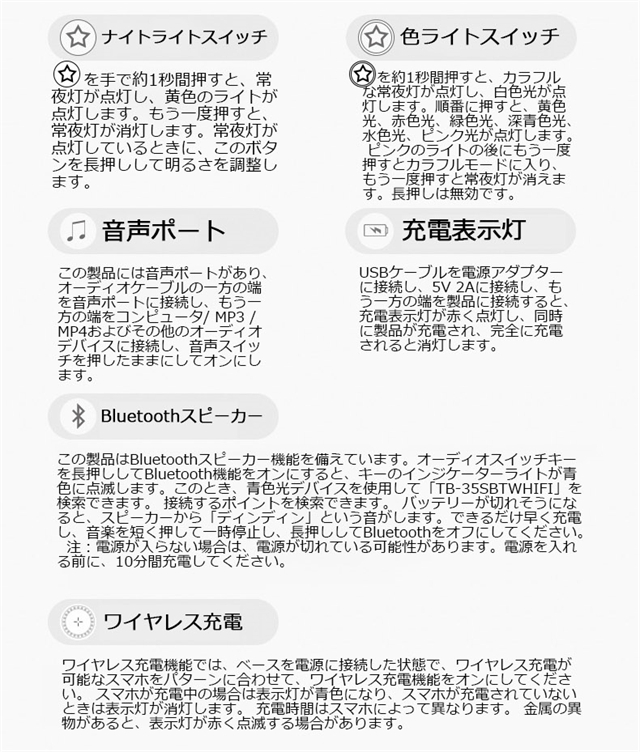 デスクライト 卓上ライト ライト スマート調光 スピーカー bluetooth 無線充電器 ワイヤレス充電 置くだけ 充電 間接照明 ブルートゥース ワイヤレス 星型 スター トリ インテリア ベッドサイド おしゃれ 大音量_11