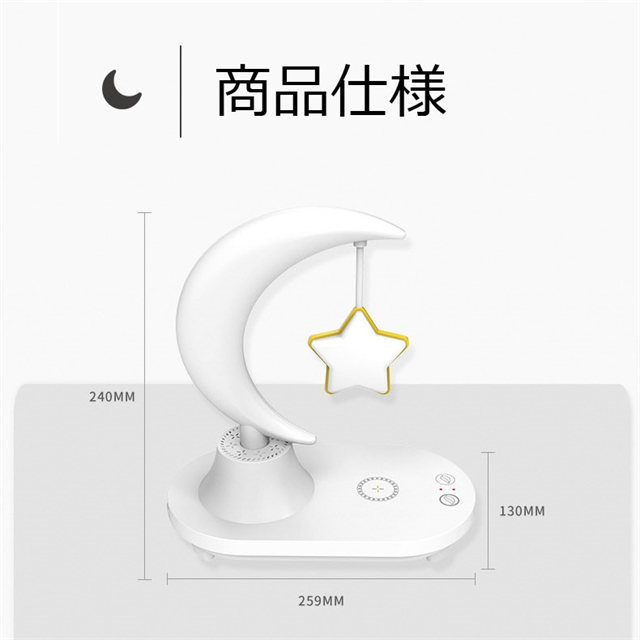 デスクライト 卓上ライト ライト スマート調光 スピーカー bluetooth 無線充電器 ワイヤレス充電 置くだけ 充電 間接照明 ブルートゥース ワイヤレス 星型 スター トリ インテリア ベッドサイド おしゃれ 大音量_12