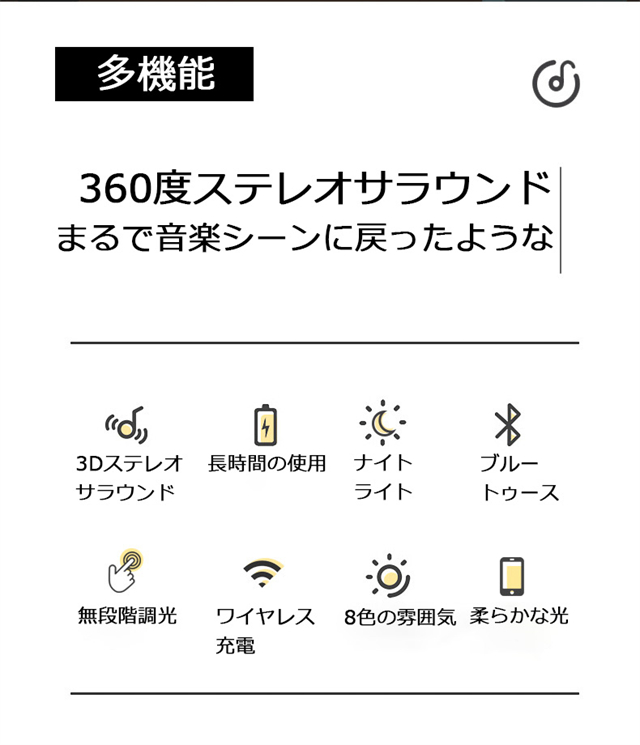 デスクライト 卓上ライト ライト スマート調光 スピーカー bluetooth 無線充電器 ワイヤレス充電 置くだけ 充電 間接照明 ブルートゥース ワイヤレス 星型 スター トリ インテリア ベッドサイド おしゃれ 大音量_4