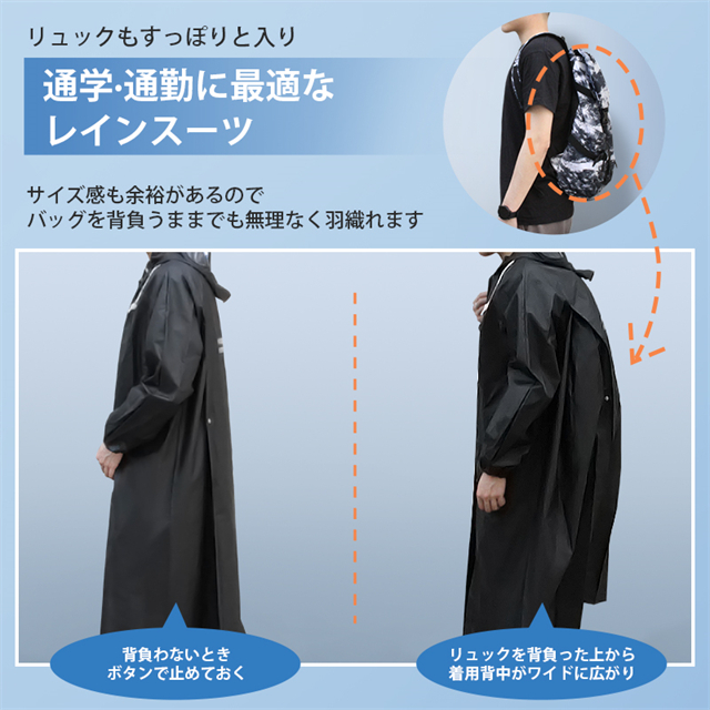 レインコート ポンチョ レインウェア 通学通勤カッパ 便利雨具 クリア