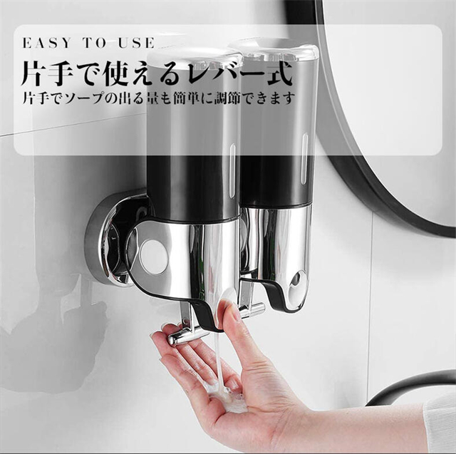 ソープディスペンサー 壁掛け 手動 泡 大容量 500ML*3 除菌 ハンドソープディスペンサー 防水 全7色 キッチン 浴室 バスルーム 洗面所 詰替え シャンプー