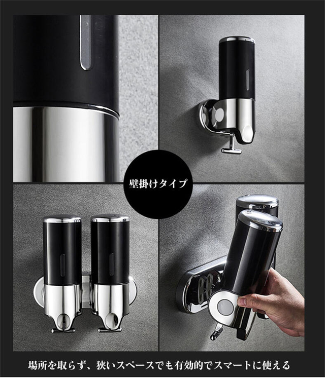 ソープディスペンサー 壁掛け 手動 泡 大容量 500ML*3 除菌 ハンドソープディスペンサー 防水 全7色 キッチン 浴室 バスルーム 洗面所 詰替え シャンプー