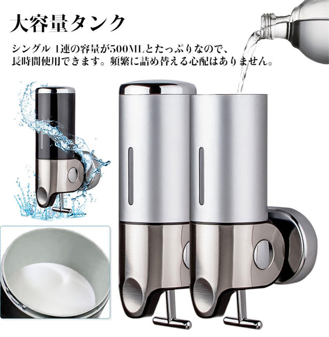 ソープディスペンサー 壁掛け 手動 泡 大容量 500ML*3 除菌 ハンドソープディスペンサー 防水 全7色 キッチン 浴室 バスルーム 洗面所 詰替え シャンプー