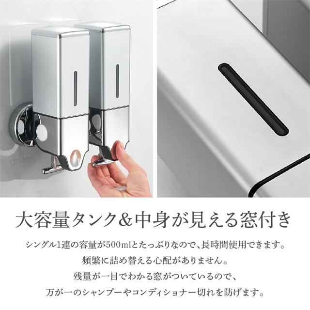 ディスペンサー 壁掛け 3連式 シャンプーディスペンサー シャンプー