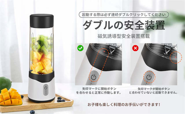 ミキサー ジューサー ブレンダー 1台4役 コードレス ダブル安全装置