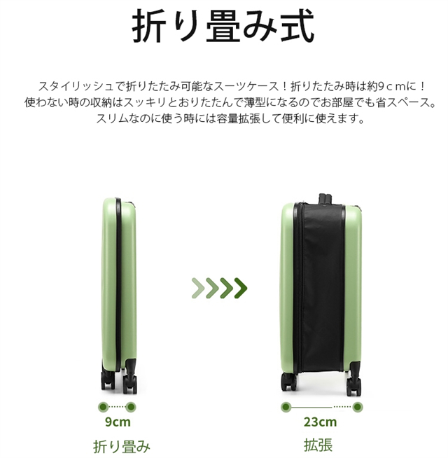 スーツケース 折りたたみ S/Mサイズ 45L/62L キャリーバッグ キャリーケース スリム 薄型 軽量 コンパクト 小型 短途旅行 360度回転 静音 人気 5色 修学旅行_3