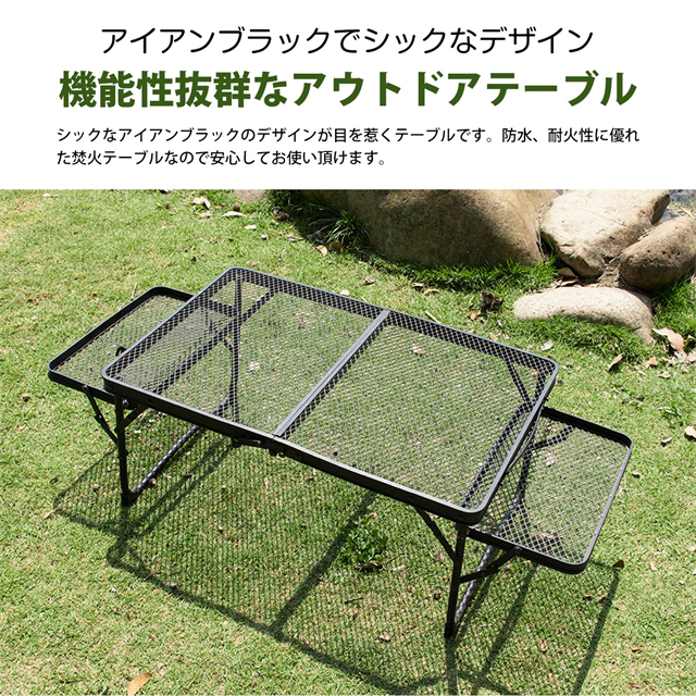 折りたたみテーブル アウトドアテーブル おりたたみ 軽量 耐熱 メッシュ サイドテーブル付き キャンプ テーブル コンパクト 収納袋付き_2