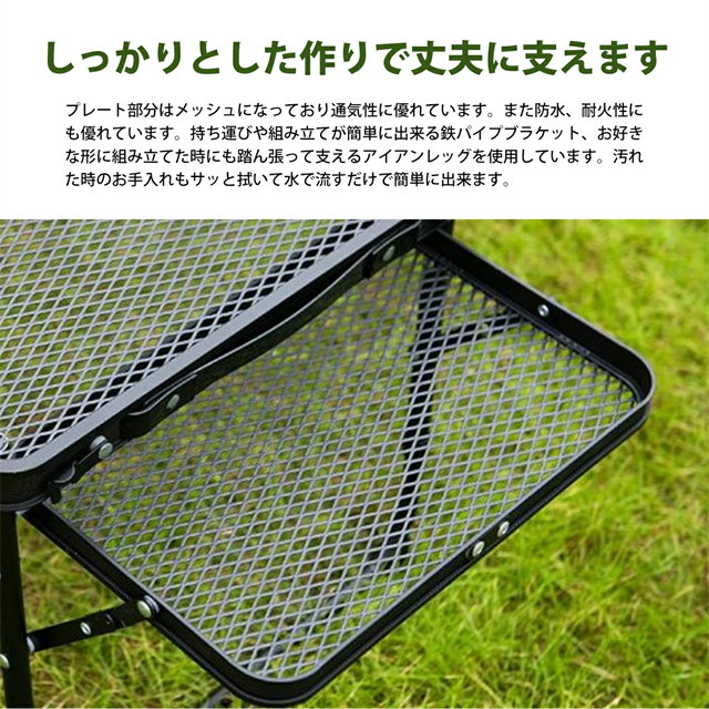 折りたたみテーブル アウトドアテーブル おりたたみ 軽量 耐熱 メッシュ サイドテーブル付き キャンプ テーブル コンパクト 収納袋付き_5