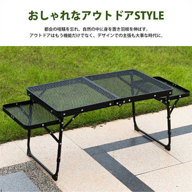 折りたたみテーブル アウトドアテーブル おりたたみ 軽量 耐熱 メッシュ サイドテーブル付き キャンプ テーブル コンパクト 収納袋付き_6