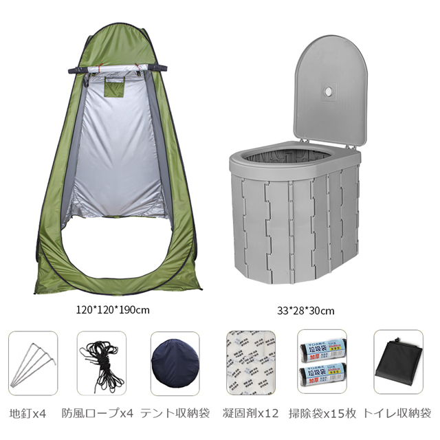 簡易トイレセット 防災トイレ 仮設トイレ 簡易トイレテント トイレテント 災害 Amazon.co.jp: 簡易トイレセット 防災 携帯トイレ えテント