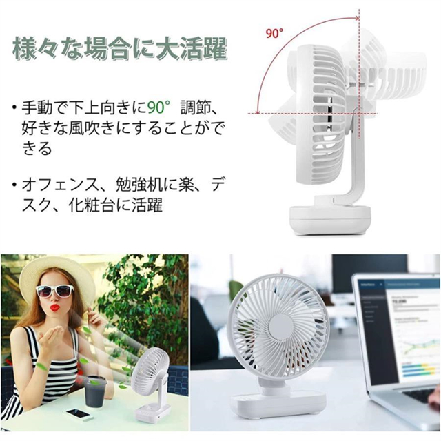 扇風機 4段階風量 卓上 USB 充電式 リビング 小型 静音 TYPE-C dcモーター 12h連続使用可能 サーキュレーター デスク 熱中症対策 おしゃれ 省エネ 部屋