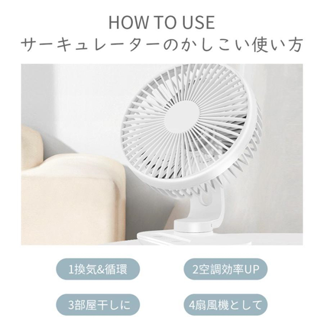 扇風機 4段階風量 卓上 USB 充電式 リビング 小型 静音 TYPE-C dcモーター 12h連続使用可能 サーキュレーター デスク 熱中症対策 おしゃれ 省エネ 部屋