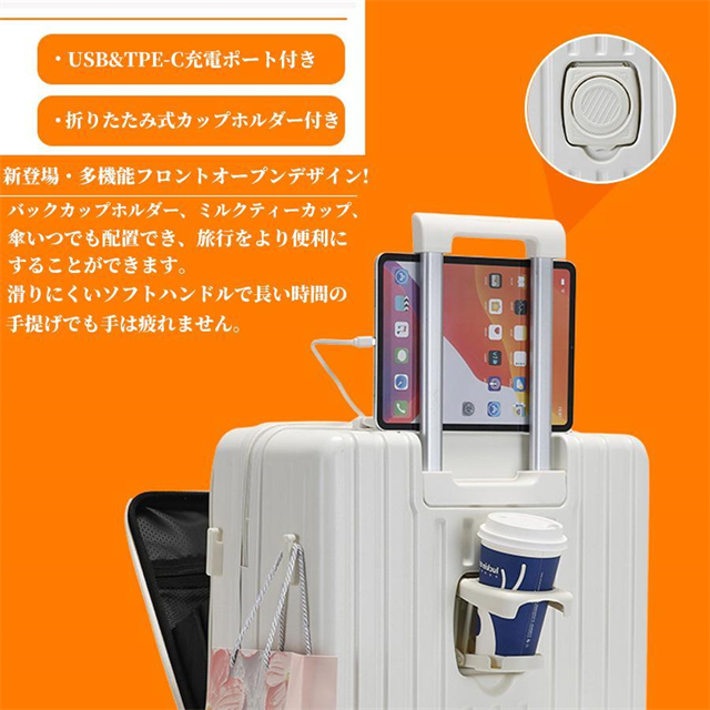 スーツケース 機内持ち込み 前開き キャリーケース Sサイズ フロントオープン 軽量 耐衝撃 USBポート カップホルダー フック搭載 キャリーバッグ Mサイズ_7