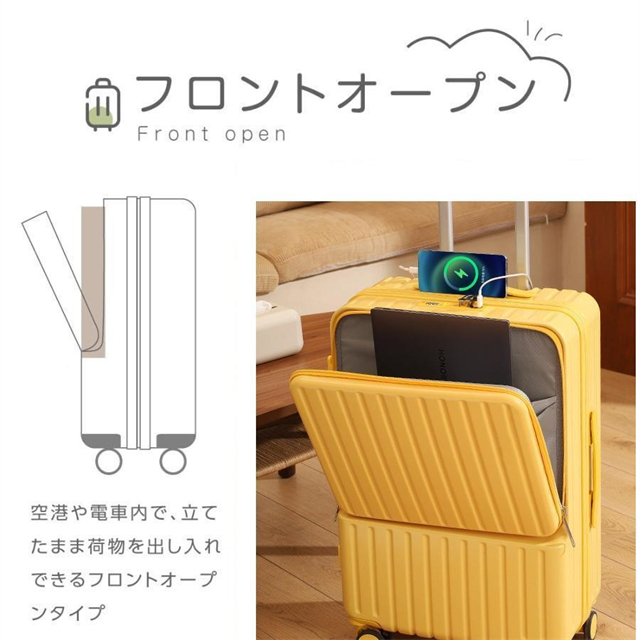 スーツケース 機内持ち込み 前開き キャリーケース Sサイズ フロントオープン 軽量 耐衝撃 USBポート カップホルダー フック搭載 キャリーバッグ Mサイズ_9