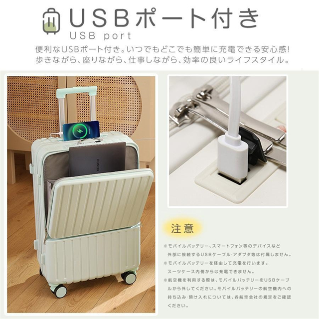 スーツケース 機内持ち込み 前開き キャリーケース Sサイズ フロントオープン 軽量 耐衝撃 USBポート カップホルダー フック搭載 キャリーバッグ Mサイズ_10