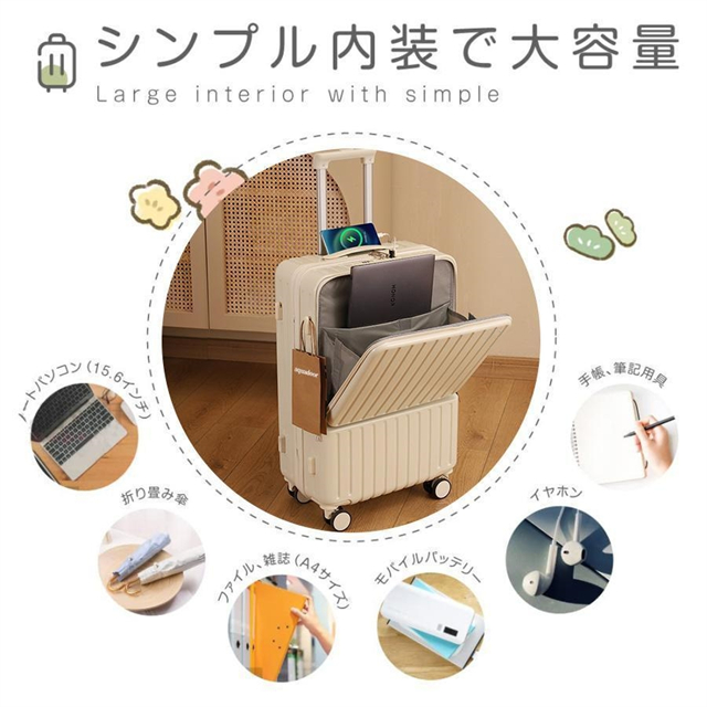 スーツケース 機内持ち込み 前開き キャリーケース Sサイズ フロントオープン 軽量 耐衝撃 USBポート カップホルダー フック搭載 キャリーバッグ Mサイズ_6