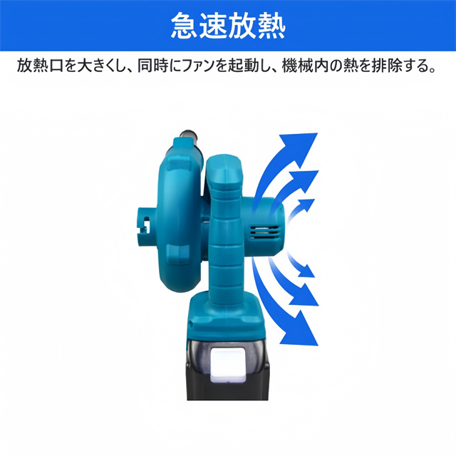 ブロワー 充電式 ブロアー バッテリ対応 充電式ブロワー 充電器付き 落ち葉 枯葉 掃除機 洗車 ブロワ 集塵機 送風機_6