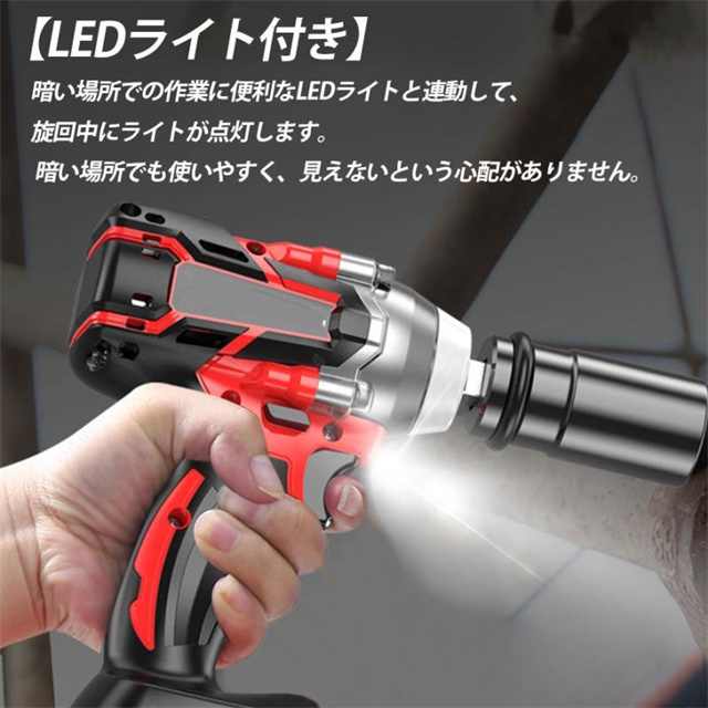 インパクトレンチ 電動インパクトレンチ 最大トルク780N・m マキタ 18Vバッテリー互換 電動インパクト 自動停止モード 無段変速・正逆転両用 機械修理 脱着_10