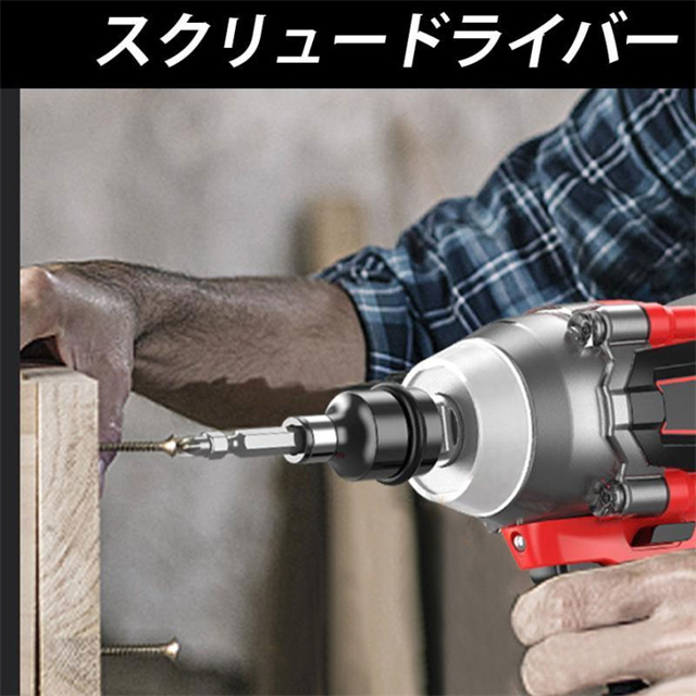 インパクトレンチ 電動インパクトレンチ 最大トルク780N・m マキタ 18Vバッテリー互換 電動インパクト 自動停止モード 無段変速・正逆転両用 機械修理 脱着_11