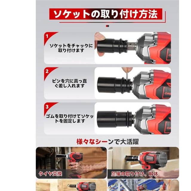 インパクトレンチ 電動インパクトレンチ 最大トルク780N・m マキタ 18Vバッテリー互換 電動インパクト 自動停止モード 無段変速・正逆転両用 機械修理 脱着_15