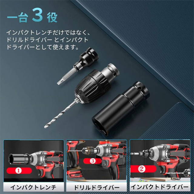 インパクトレンチ 電動インパクトレンチ 最大トルク780N・m インパクトレンチ 電動インパクトレンチ 最大トルク780N・m
