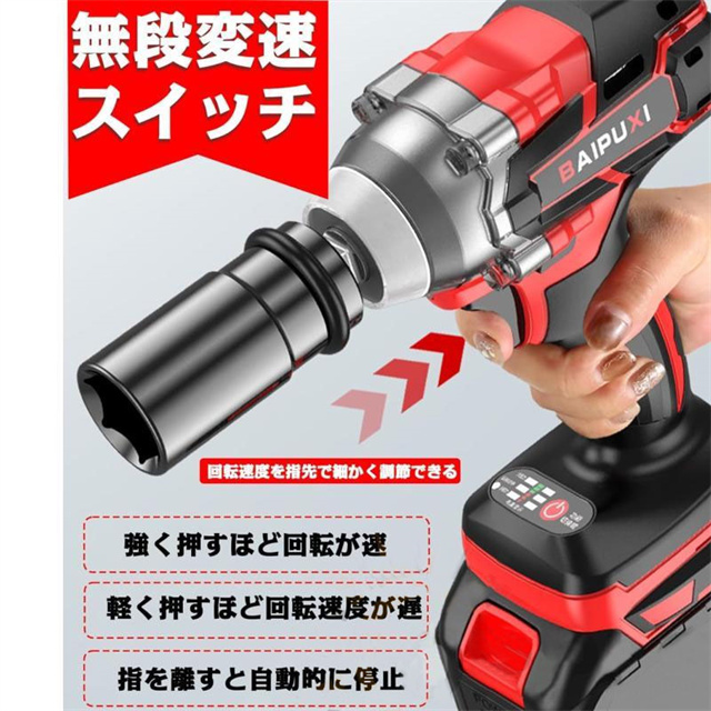 インパクトレンチ 電動インパクトレンチ 最大トルク780N・m マキタ 18Vバッテリー互換 電動インパクト 自動停止モード 無段変速・正逆転両用 機械修理 脱着_4