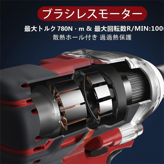 インパクトレンチ 電動インパクトレンチ 最大トルク780N・m マキタ 18Vバッテリー互換 電動インパクト 自動停止モード 無段変速・正逆転両用 機械修理 脱着_6