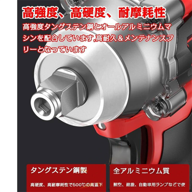 インパクトレンチ 電動インパクトレンチ 最大トルク780N・m マキタ 18Vバッテリー互換 電動インパクト 自動停止モード 無段変速・正逆転両用 機械修理 脱着_7